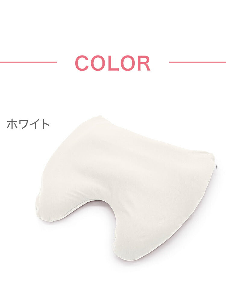 MOGU 肩が軽くなるまくら ビーズ枕 日本製 肩こり 安眠 健康 睡眠 快眠 枕 パウダービーズ 贈り物 ギフト プレゼント 寝具 無地 横向き枕 肩凝り