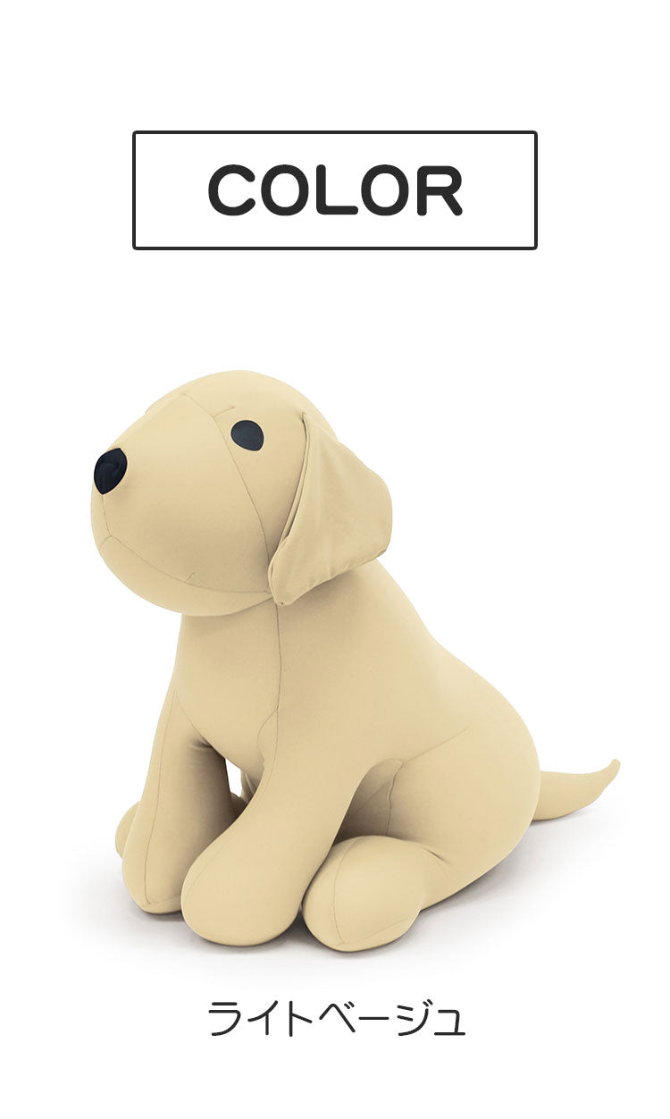 MOGU(R) おすわりラブラ MOGU モグ パウダービーズ へたりにくい クッション ビーズクッション ラブラドールレトリバー 犬 子供用 クッション 抱き枕 かわいい ぬいぐるみ 子供 ふんわり もちもち(代引不可)