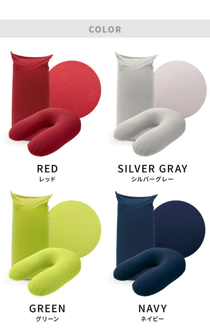 MAXとサポートのセット! MOGU パウダーMAX パウダーサポート 特大 大きい 抱き枕 U字 カバー付き ビーズ クッション ソファ 日本製 ロングピロー 妊婦 マタニティ 横向き寝 抱きまくら まくら 国産