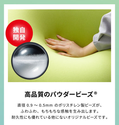 MAXとサポートのセット! MOGU パウダーMAX パウダーサポート 特大 大きい 抱き枕 U字 カバー付き ビーズ クッション ソファ 日本製 ロングピロー 妊婦 マタニティ 横向き寝 抱きまくら まくら 国産