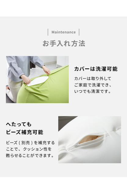 MAXとサポートのセット! MOGU パウダーMAX パウダーサポート 特大 大きい 抱き枕 U字 カバー付き ビーズ クッション ソファ 日本製 ロングピロー 妊婦 マタニティ 横向き寝 抱きまくら まくら 国産