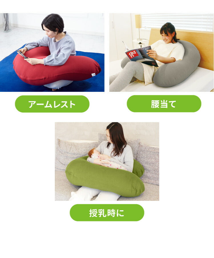 MOGU パウダーサポート 抱き枕 U字 カバー付き ビーズ 日本製 ロングピロー クッション ボディーピロー 授乳クッション 妊婦 マタニティ 横向き寝 抱きまくら まくら 国産