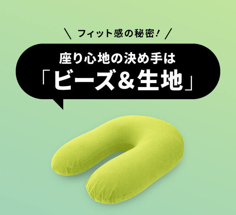 MOGU パウダーサポート 抱き枕 U字 カバー付き ビーズ 日本製 ロングピロー クッション ボディーピロー 授乳クッション 妊婦 マタニティ 横向き寝 抱きまくら まくら 国産