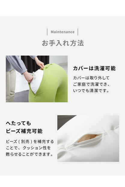 MOGU パウダーサポート 専用カバー 抱き枕 U字 ビーズ 日本製 ロングピロー クッション ボディーピロー 授乳クッション 妊婦 マタニティ 横向き寝 抱きまくら まくら 国産