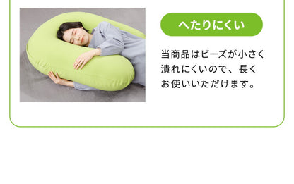 MOGU パウダーサポート 専用カバー 抱き枕 U字 ビーズ 日本製 ロングピロー クッション ボディーピロー 授乳クッション 妊婦 マタニティ 横向き寝 抱きまくら まくら 国産