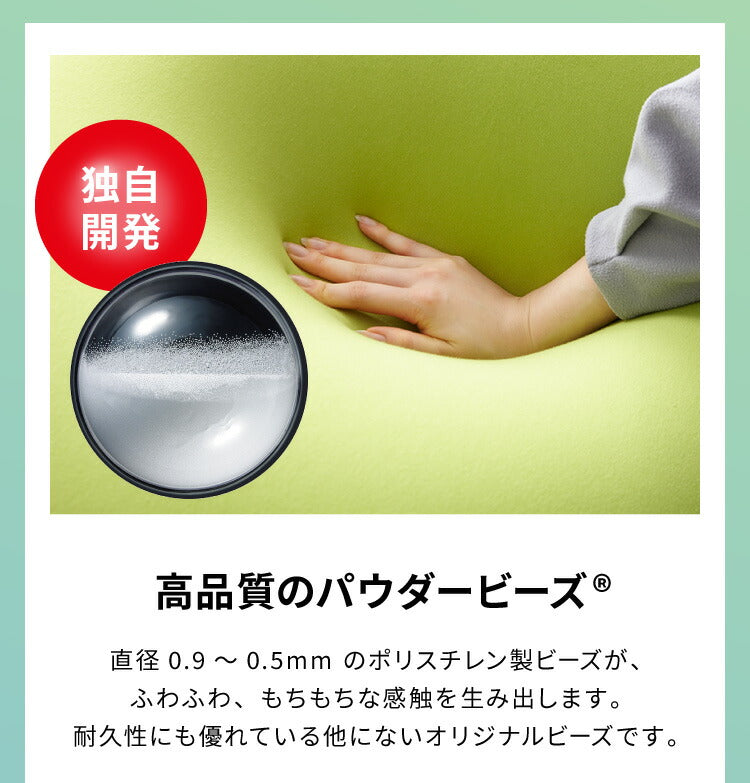 MOGU パウダーサポート 専用カバー 抱き枕 U字 ビーズ 日本製 ロングピロー クッション ボディーピロー 授乳クッション 妊婦 マタニティ 横向き寝 抱きまくら まくら 国産