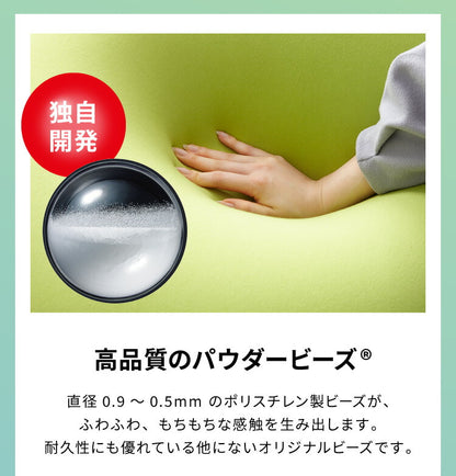 MOGU パウダーサポート 専用カバー 抱き枕 U字 ビーズ 日本製 ロングピロー クッション ボディーピロー 授乳クッション 妊婦 マタニティ 横向き寝 抱きまくら まくら 国産