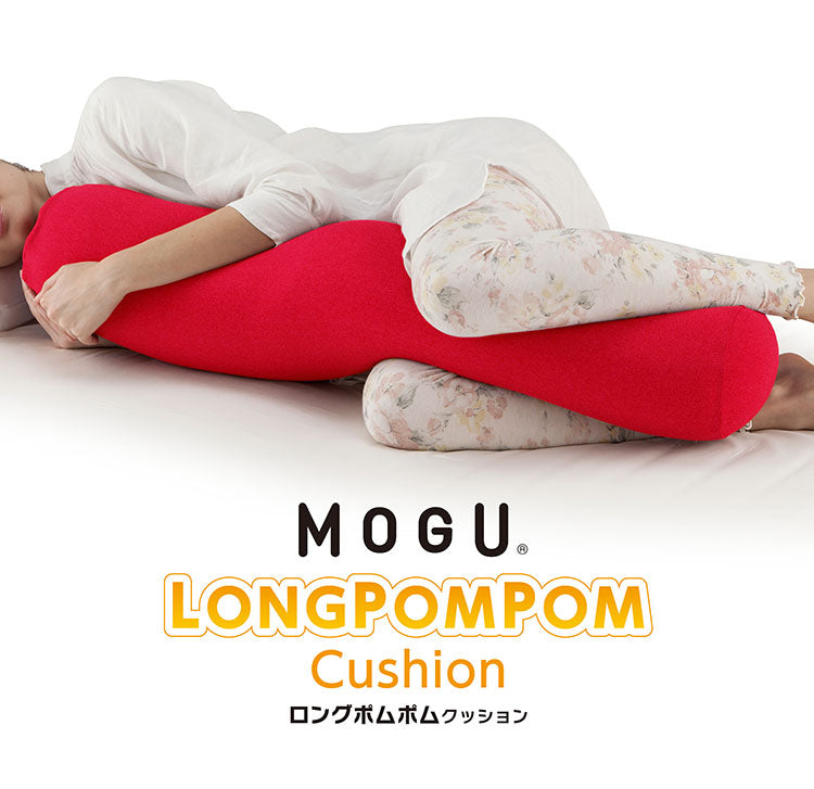 ロングポムポムクッション 日本製 MOGU モグ パウダービーズ へたりにくい ストレート ロング 抱き枕 ビーズクッション 筒型 円筒 クッション 肩こり 首こり 腰痛 横向き寝 妊婦 プレゼント 贈り物(代引不可)