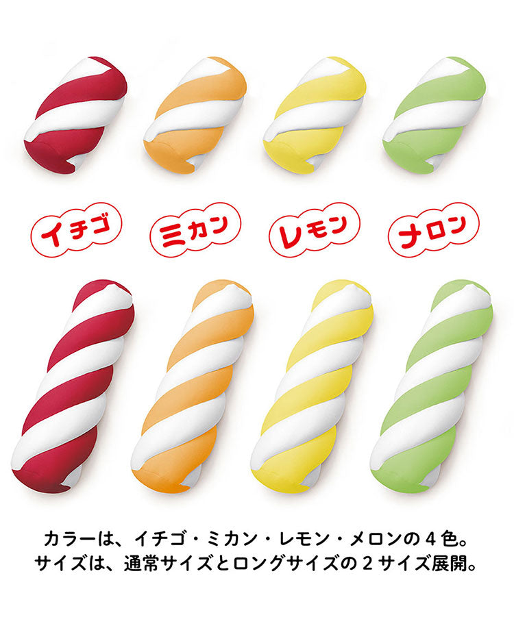 ツイストマシュマロ ロング MOGU 抱き枕 クッション モグ パウダービーズ へたりにくい ビーズクッション クッション マシュマロ ふわふわ ふわもち 背当て 腰当て 背もたれ 子ども キッズ お祝い(代引不可)