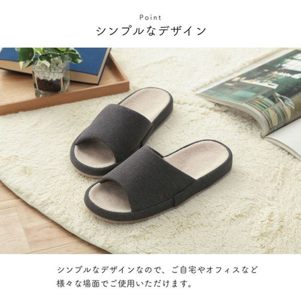 スリッパ/ルームシューズ 【アイボリー Mサイズ】 前あき オールシーズン コンフォート 〔リビング 来客 オフィス 在宅ワーク〕 (代引不可)