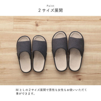 スリッパ/ルームシューズ 【アイボリー Mサイズ】 前あき オールシーズン コンフォート 〔リビング 来客 オフィス 在宅ワーク〕 (代引不可)
