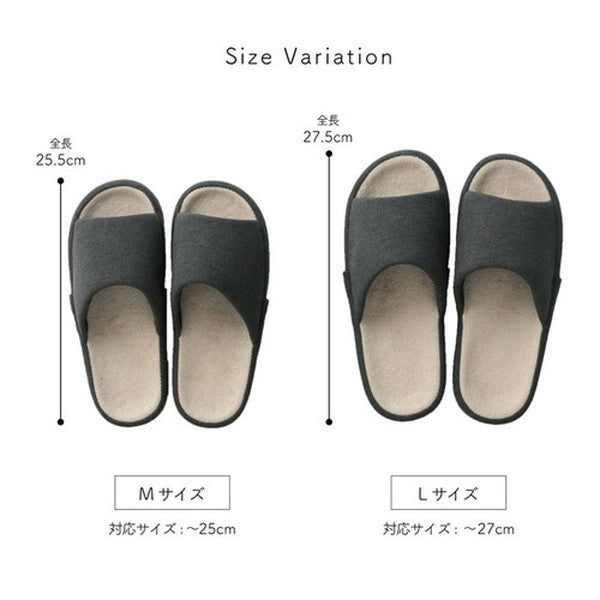 スリッパ/ルームシューズ 【アイボリー Mサイズ】 前あき オールシーズン コンフォート 〔リビング 来客 オフィス 在宅ワーク〕 (代引不可)