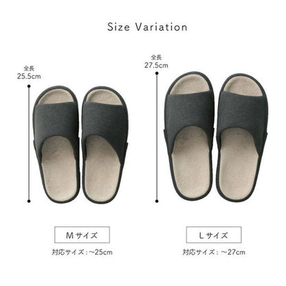 スリッパ/ルームシューズ 【アイボリー Mサイズ】 前あき オールシーズン コンフォート 〔リビング 来客 オフィス 在宅ワーク〕 (代引不可)