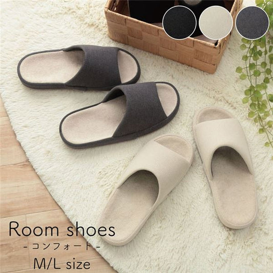 スリッパ/ルームシューズ 【アイボリー Mサイズ】 前あき オールシーズン コンフォート 〔リビング 来客 オフィス 在宅ワーク〕 (代引不可)