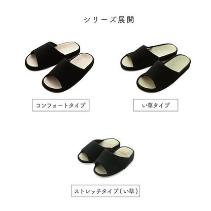 スリッパ/ルームシューズ 【アイボリー Mサイズ】 前あき オールシーズン コンフォート 〔リビング 来客 オフィス 在宅ワーク〕 (代引不可)