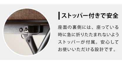 2脚セット 完成品 組み立て不要 折り畳み スツール おりたたみ チェア シンプル ミーティングチェア スタッキングチェア バーチェア 背無し(代引不可)