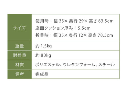 2脚セット 完成品 組み立て不要 折り畳み スツール おりたたみ チェア シンプル ミーティングチェア スタッキングチェア バーチェア 背無し(代引不可)