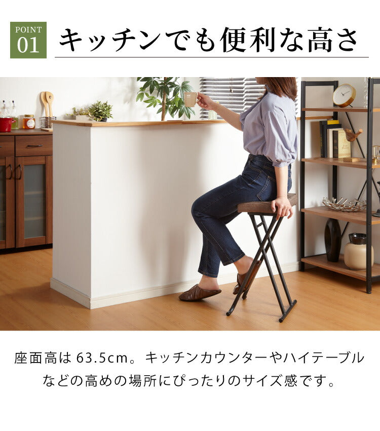 2脚セット 完成品 組み立て不要 折り畳み スツール おりたたみ チェア シンプル ミーティングチェア スタッキングチェア バーチェア 背無し(代引不可)