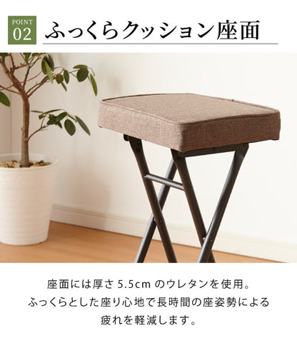 2脚セット 完成品 組み立て不要 折り畳み スツール おりたたみ チェア シンプル ミーティングチェア スタッキングチェア バーチェア 背無し(代引不可)