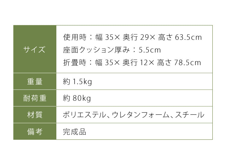4脚セット 完成品 組み立て不要 折り畳み スツール おりたたみ チェア シンプル ミーティングチェア スタッキングチェア バーチェア 背無し(代引不可)