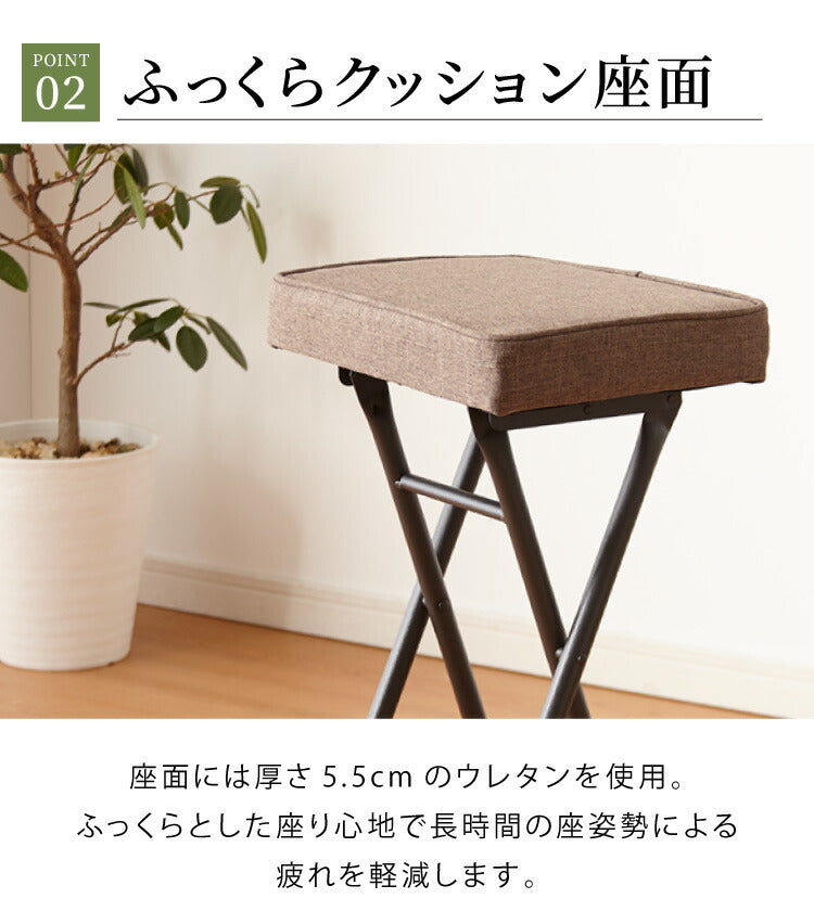 4脚セット 完成品 組み立て不要 折り畳み スツール おりたたみ チェア シンプル ミーティングチェア スタッキングチェア バーチェア 背無し(代引不可)