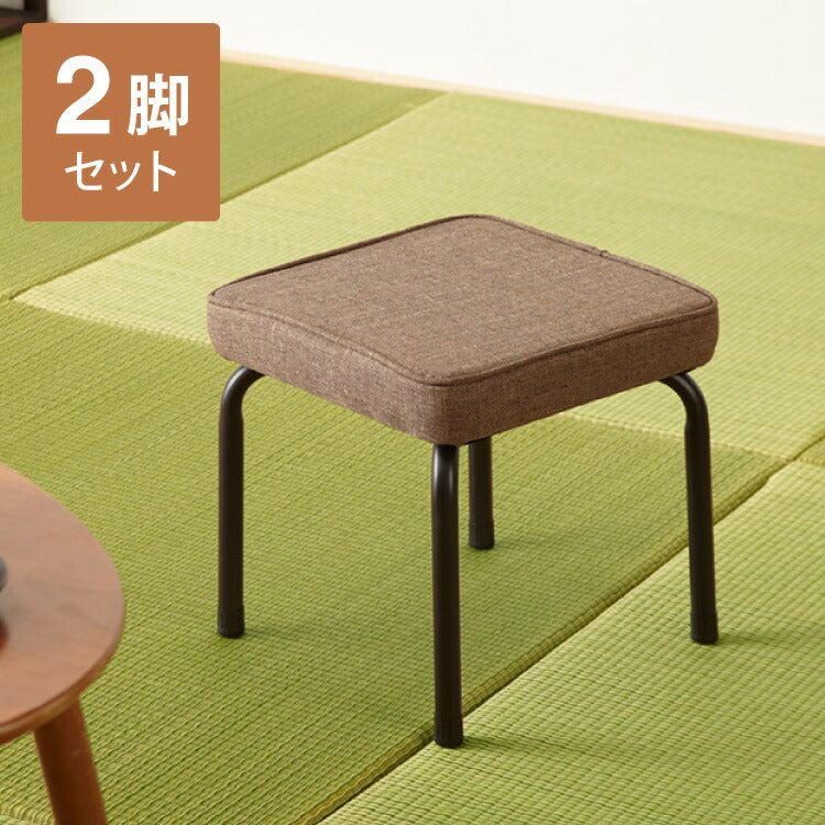 ロースツール 2脚セット 完成品 スタッキング 組み立て不要 スツール チェア シンプル ミーティングチェア 背無し 収納 コンパクト 和室 収納(代引不可)