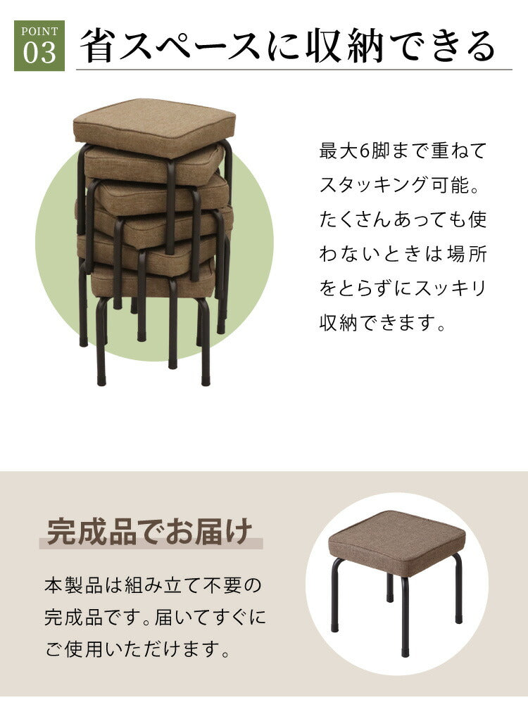 ロースツール 4脚セット 完成品 スタッキング 組み立て不要 スツール チェア シンプル ミーティングチェア 背無し 収納 コンパクト 和室 収納(代引不可)