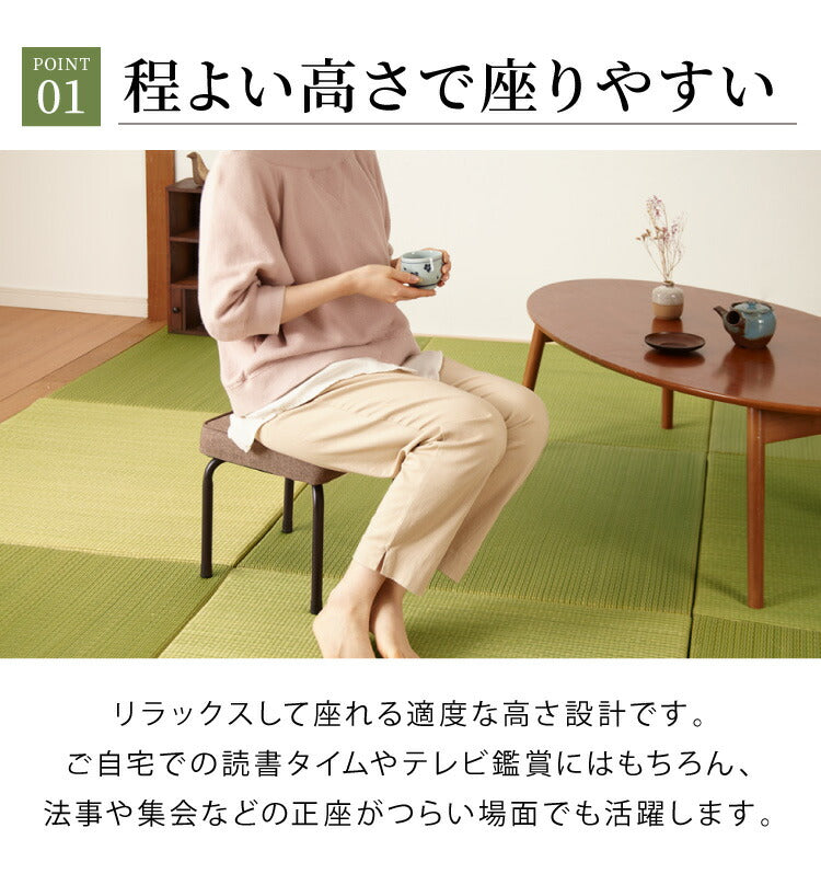 ロースツール 4脚セット 完成品 スタッキング 組み立て不要 スツール チェア シンプル ミーティングチェア 背無し 収納 コンパクト 和室 収納(代引不可)