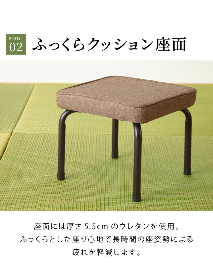 ロースツール 4脚セット 完成品 スタッキング 組み立て不要 スツール チェア シンプル ミーティングチェア 背無し 収納 コンパクト 和室 収納(代引不可)