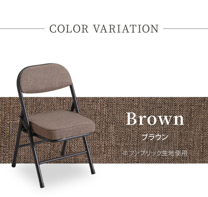 2脚セット 完成品 組み立て不要 チェア おりたたみ パイプチェア チェア シンプル ミーティングチェア スタッキング 背もたれ 収納 コンパクト(代引不可)