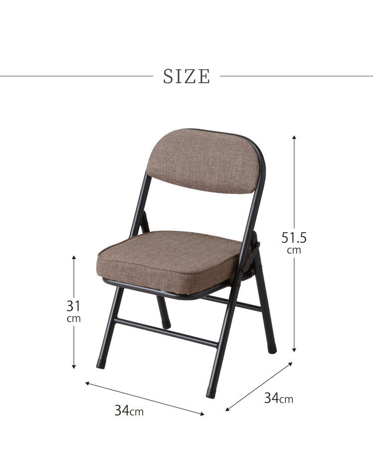 2脚セット 完成品 組み立て不要 チェア おりたたみ パイプチェア チェア シンプル ミーティングチェア スタッキング 背もたれ 収納 コンパクト(代引不可)
