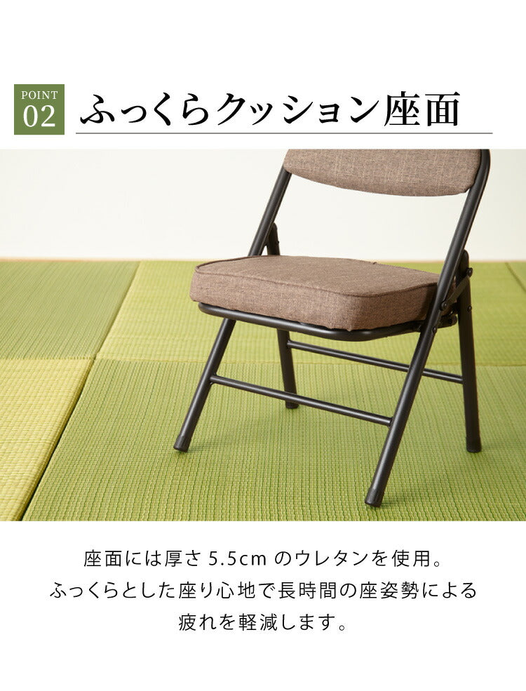 4脚セット 完成品 組み立て不要 チェア おりたたみ パイプチェア チェア シンプル ミーティングチェア スタッキング 背もたれ 収納 コンパクト(代引不可)