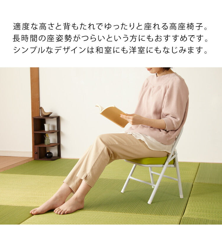 4脚セット 完成品 組み立て不要 チェア おりたたみ パイプチェア チェア シンプル ミーティングチェア スタッキング 背もたれ 収納 コンパクト(代引不可)