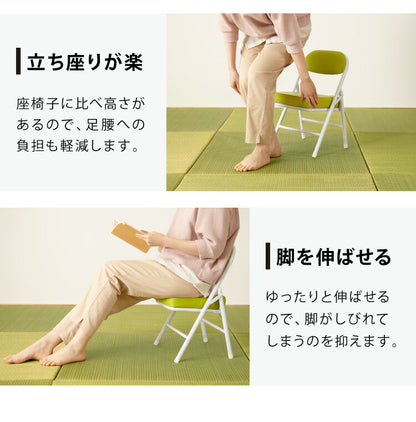 4脚セット 完成品 組み立て不要 チェア おりたたみ パイプチェア チェア シンプル ミーティングチェア スタッキング 背もたれ 収納 コンパクト(代引不可)