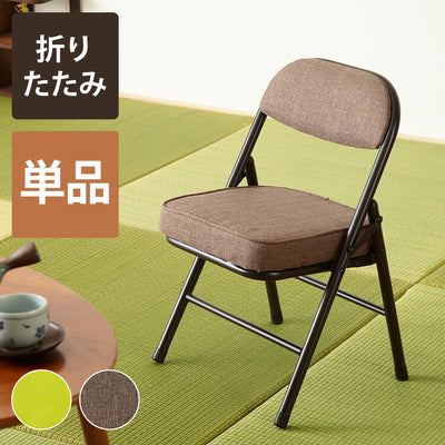 完成品 組み立て不要 折り畳み チェア おりたたみ パイプチェア チェア シンプル ミーティングチェア スタッキングチェア 背もたれ 収納 コンパクト おしゃれ 北欧(代引不可)