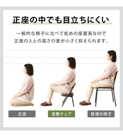 完成品 組み立て不要 折り畳み チェア おりたたみ パイプチェア チェア シンプル ミーティングチェア スタッキングチェア 背もたれ 収納 コンパクト おしゃれ 北欧(代引不可)