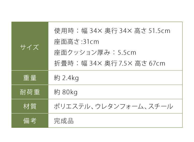 完成品 組み立て不要 折り畳み チェア おりたたみ パイプチェア チェア シンプル ミーティングチェア スタッキングチェア 背もたれ 収納 コンパクト おしゃれ 北欧(代引不可)