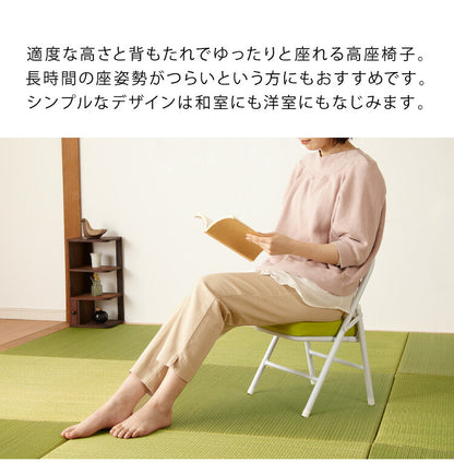 完成品 組み立て不要 折り畳み チェア おりたたみ パイプチェア チェア シンプル ミーティングチェア スタッキングチェア 背もたれ 収納 コンパクト おしゃれ 北欧(代引不可)