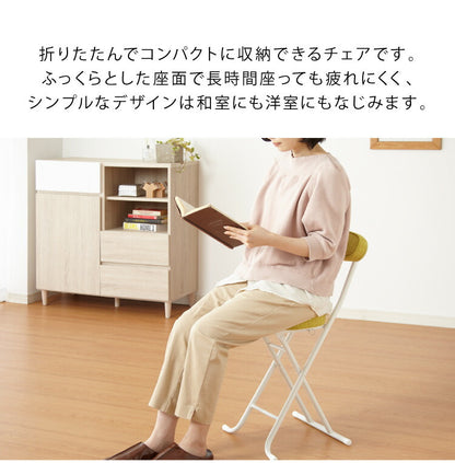 2脚セット 完成品 組み立て不要 チェア おりたたみ バーチェア チェア シンプル ミーティングチェア 背もたれ 収納 コンパクト(代引不可)