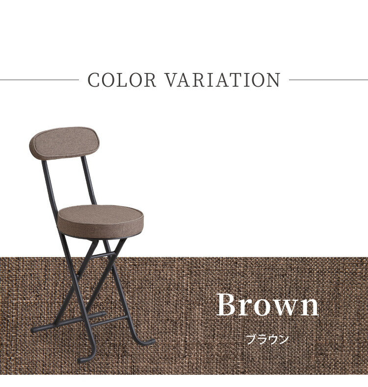 4脚セット 完成品 組み立て不要 チェア おりたたみ バーチェア チェア シンプル ミーティングチェア 背もたれ 収納 コンパクト(代引不可)