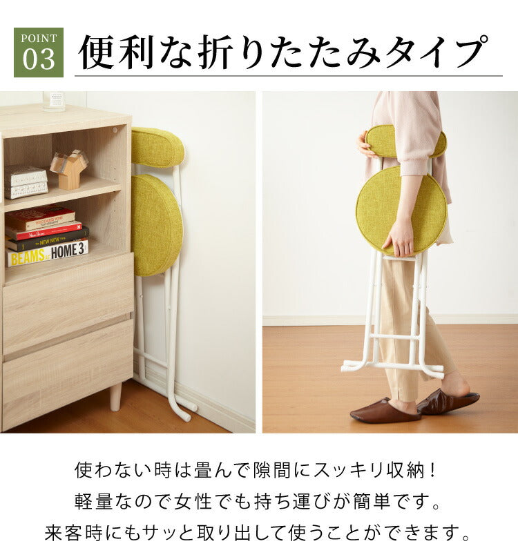 4脚セット 完成品 組み立て不要 チェア おりたたみ バーチェア チェア シンプル ミーティングチェア 背もたれ 収納 コンパクト(代引不可)