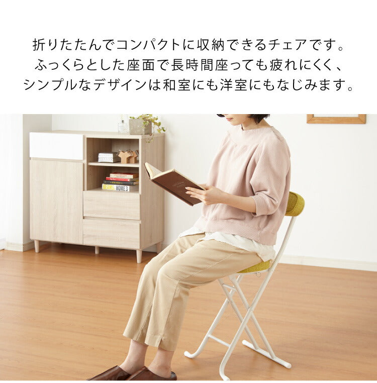 4脚セット 完成品 組み立て不要 チェア おりたたみ バーチェア チェア シンプル ミーティングチェア 背もたれ 収納 コンパクト(代引不可)