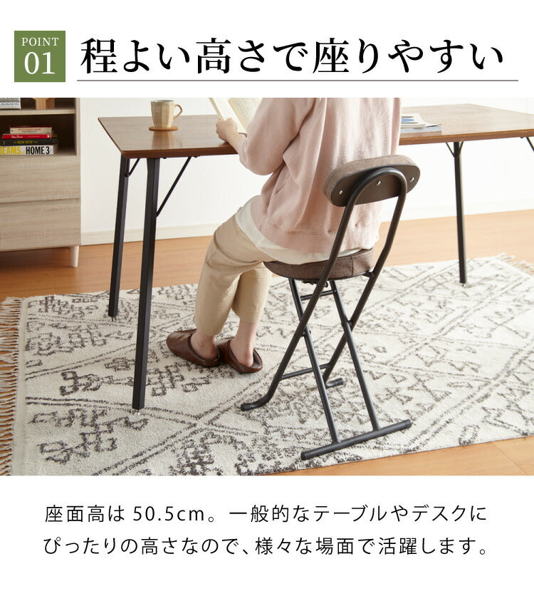 4脚セット 完成品 組み立て不要 チェア おりたたみ バーチェア チェア シンプル ミーティングチェア 背もたれ 収納 コンパクト(代引不可)