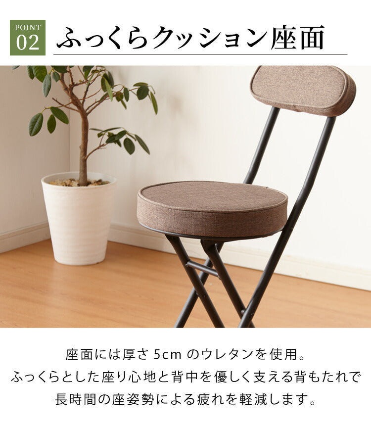 4脚セット 完成品 組み立て不要 チェア おりたたみ バーチェア チェア シンプル ミーティングチェア 背もたれ 収納 コンパクト(代引不可)