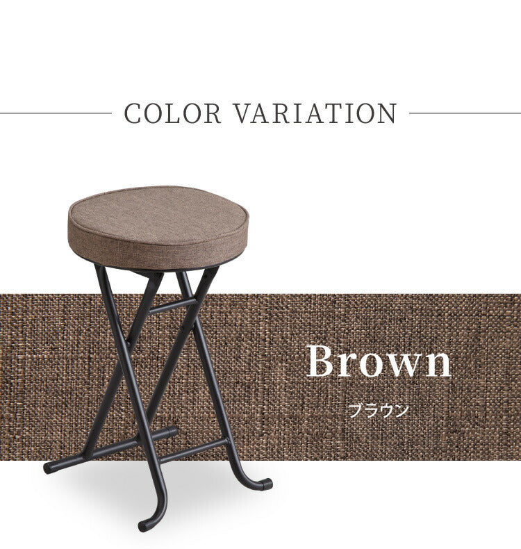 2脚セット 完成品 組み立て不要 チェア 折りたたみ バースツール スツール シンプル スタッキング 椅子 収納 コンパクト(代引不可)