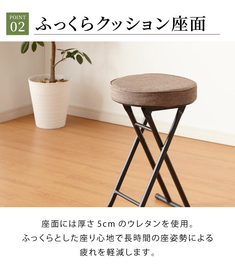 2脚セット 完成品 組み立て不要 チェア 折りたたみ バースツール スツール シンプル スタッキング 椅子 収納 コンパクト(代引不可)