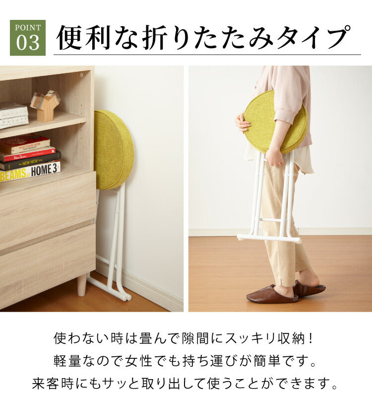 4脚セット 完成品 組み立て不要 チェア 折りたたみ バースツール スツール シンプル スタッキング 椅子 収納 コンパクト(代引不可)