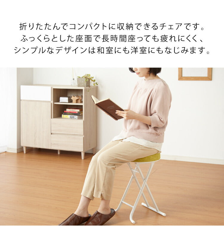 4脚セット 完成品 組み立て不要 チェア 折りたたみ バースツール スツール シンプル スタッキング 椅子 収納 コンパクト(代引不可)