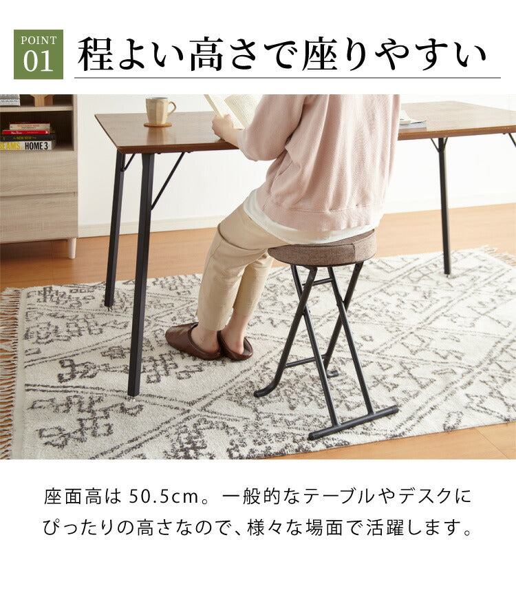 4脚セット 完成品 組み立て不要 チェア 折りたたみ バースツール スツール シンプル スタッキング 椅子 収納 コンパクト(代引不可)