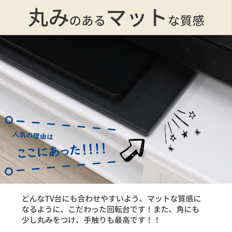 回転台 テレビ回転台 幅65cm 奥行き40cm 高さ2.4cm 耐荷重50kg シンプル ブラック 黒 テレビ TV TV回転台 回転式テレビ台 TVボード TV台 テレビ台 長方形 完成品 AATR-650(代引不可)